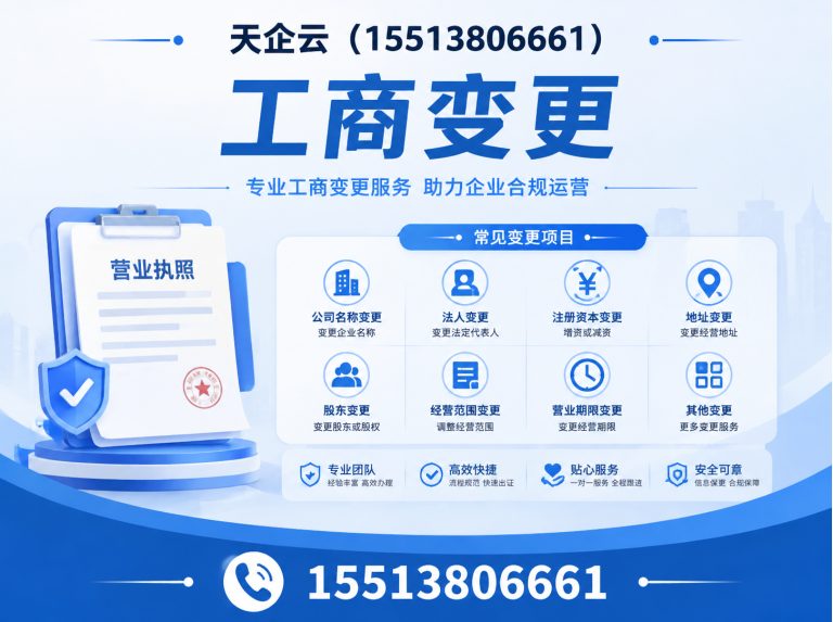 迎泽区中小企业财税服务展示图